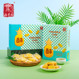 澳丰园 经典凤梨小酥 中式糕点土凤梨一口酥营养早餐办公室零食小吃168g