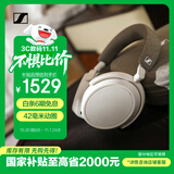 森海塞尔（Sennheiser）【政府补贴】MOMENTUM 4无线耳机 大馒头4主动降噪 头戴式耳机 白色 双11推荐