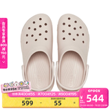 卡骆驰（CROCS）经典云朵老爹鞋洞洞鞋时尚百搭女鞋拖鞋一脚蹬|206750 石英粉-6UR(含智必星) 35 (220mm)
