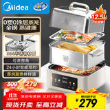 美的（Midea）电蒸锅电煮锅电火锅 蒸锅电蒸锅多功能锅家用蒸包子锅电热锅多用途锅24小时预约双层蒸笼ZGC262388