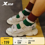 特步男鞋夏季清凉户外溯溪鞋沙滩鞋凉拖鞋简约百搭凉鞋男