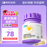 卫仕 猫力肠200片 宠物猫咪复合益生菌肠胃宝肠胃调护易吸收小肽营养