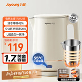 九阳（Joyoung）U底无死角速静电热水壶烧水壶1.7L 316L不锈钢一体无缝内胆0胶水 一键保温17WU1B