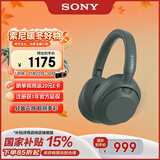 索尼（SONY）ULT WEAR 重低音头戴式降噪蓝牙耳机（WH-ULT900N）森林灰 双11 购物推荐