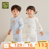 拉比婴儿衣服秋冬儿童秋衣秋裤2套装宝宝纯棉保暖内衣睡衣2套装 元气熊肩开服2套装  粉蓝 100 cm