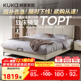 顾家家居（KUKA）布艺床京东家具主卧大床双人床1.8米x2米DS9052B云影灰高脚款床架