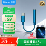 魅蓝【国家补贴】HiFi2 cx31993小尾巴解码耳放 Type-C转3.5转接头 独立dac手机解码器 适用苹果15/16