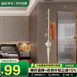 溢彩年华 金属衣帽架落地立式挂衣服架子卧室简易挂包架转角衣架5062-GDB