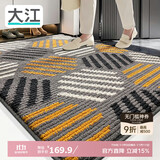 大江入户地垫门口脚垫进户门玄关进门垫入户门地垫100x120cm