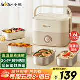 小熊（Bear）电热饭盒 加热饭盒 保温饭盒可加热 热饭神器 便捷式可蒸煮低音恒温不粘内胆分隔饭盒DFH-A16Z7