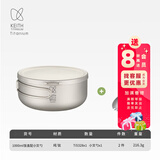 铠斯（KEITH） keith铠斯钛饭盒泡面碗带盖大号便当盒家用户外纯钛餐具大碗凯斯 纯钛饭盒1000ml+叉勺Ti5312