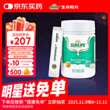 生命阳光婴幼儿童成人营养补充纯牛初乳粉20%免疫球蛋白6月以上1g*30袋