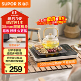 苏泊尔（SUPOR）电陶炉煮茶电磁炉家用超薄围炉煮茶炉新型电磁炉灶火锅大功率电池炉大面板炒菜C22-CS06国家补贴