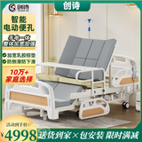 创诗电动护理床老人医疗院专用病房床家庭瘫痪可大小便多功能智能翻身 K1加宽1.1米 睡眠更舒适【手电全功能】乳胶棕垫