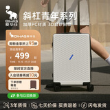 爱华仕斜杠青年行李箱大容量女拉杆箱24英寸大学生旅行箱耐用托运箱男白