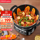荣事达（Royalstar）电炒锅电蒸锅电煮锅山东锅家用铸铁炖蒸煮不粘锅一体多功能蒸笼蒸包子电火锅RS-FT36