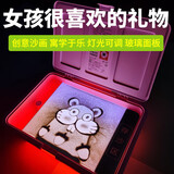 布鲁奇（BULUQI）女孩生日礼物7-14岁儿童玩具沙画箱6-10岁女儿12小学生新年礼物