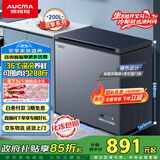 澳柯玛（AUCMA）200升家用减霜小冰柜母乳冷藏柜冷冻柜超低温电控卧式冰箱一级能效 蓝擎系列BC/BD-200DHX以旧换新