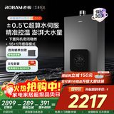 老板（Robam）【小云朵Pro 350】燃气热水器16升天然气洗澡恒温家用以旧换新免费上门安装国家补贴下置风机