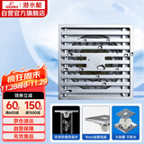 潜水艇（Submarine） TK40-10 铜镀铬镜面防臭超薄地漏 移位淋浴四防地漏40管径