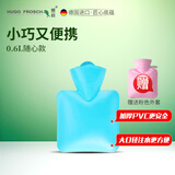 HUGO FROSCH德国进口暖蛙热水袋注水暖水袋可爱女学生加厚防爆PVC暖手敷肚子