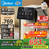 美的（Midea）小魔方pro电热水瓶电水瓶饮水机 烧水壶电热水壶316L 风冷保温恒温一体0塑料可拆国家补贴31FPro