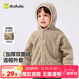嘟嘟家宝宝连帽外套加厚韩版冬装小童纯色上衣时髦女儿童童装保暖冬季 驼色 90