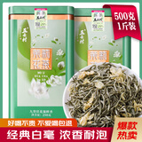 五云村茉莉花茶特级绿茶茶叶2026新茶浓香500g横县飘雪自己喝