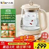 小熊（Bear）小气泡养生壶 烧水壶 1.5升家用恒温水壶煮茶器煮茶壶 降噪轻音 带玻璃炖盅 YSH-F15E1 玻璃花茶壶