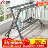 创硕晾衣架落地铝合金衣架折叠移动X型 8代太空灰大号-万向轮+防风脚