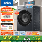 海尔（Haier）滚筒洗衣机全自动洗烘一体带烘干10公斤京东自营直驱HBE35DH 家电国家补贴一级能效以旧换新内衣洗