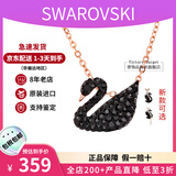 施华洛世奇（SWAROVSKI）天鹅项链系列 优雅魅力锁骨链 生日情人节七夕礼物送女友时尚饰品 【停产】小号黑天鹅 5204133