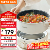 苏泊尔（SUPOR）电火锅 多功能电煮锅 火锅专用锅 分体式家用电热锅 3升多用途锅H22YK855