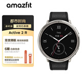 AMAZFIT华米Active 2 Round蓝宝石版智能手表 跑步骑行户外运动 游泳健身轨迹导航 男女士 圣诞元旦节礼物