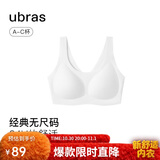 ubras虞书欣同款无尺码背心文胸女士内衣女隐形粉底液内衣白色常规