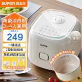 苏泊尔迷你电饭煲1-2人家用小型电饭锅3-4人不粘煮饭锅多功能学生宿舍用微压煮粥锅智能防溢24小时预约 白色 3L 3-4人【陶瓷油内胆】