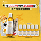 科颜氏（Kiehl's）金盏花爽肤水250ml 祛痘控油舒缓护肤品 生日礼物