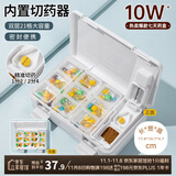 Daisy Leaf 药盒药品分装盒便携老人吃药提醒器七天一周药盒精准切药分药器