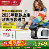 KARCHER德国卡赫 布艺沙发清洗机喷抽吸一体家用洗地毯机床垫地毯桌面清洁机原装进口SE3 COMPACT