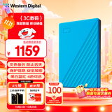 西部数据（WD）5TB 移动硬盘 USB3.0 My Passport随行版2.5英寸 蓝 机械硬盘 笔记本电脑外接 大容量加密存储