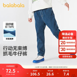巴拉巴拉童装儿童裤子男童长裤秋冬装2024直筒裤加绒时尚潮酷208424108103