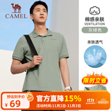 骆驼（CAMEL）棉感透气运动短袖T恤男简约POLO衫 C45225L1004A5 灰绿  XXL