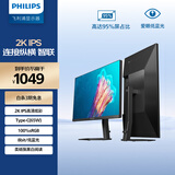 飞利浦 23.8英寸 2K IPS Type-C65W 低蓝光 网课 旋转升降 高清设计 办公显示器 娱乐显示屏 24E1N5600E