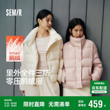 森马（Semir）陈都灵|90%鹅绒短款羽绒服女25年冬显瘦龟背三防外套109725113005