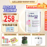 雀巢健康科学（NESTLEHEALTHSCIENCE）荷兰肽敏舒深度水解奶粉 英版/法版 牛奶蛋白过敏配方奶粉 400g 荷兰版肽敏舒 400g