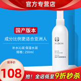 如新国产官方护肤品旗舰如新滋润喷雾液N喷保湿水补水国产 滋润喷雾