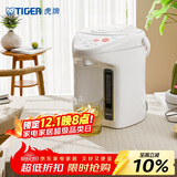 虎牌（Tiger）电热水瓶 智能3段保温 预约定时防漏电热水壶 PDH-A22C 2.2L电水壶 白色WU