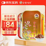 金嗓子喉宝金银花+香橙+都乐+罗汉果+桑菊12粒/盒教师节送礼五味组合装