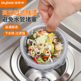 佳帮手【谢霆锋推荐】一次性水槽滤网下水道地漏过滤网水池200只袋装