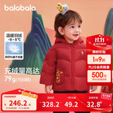 巴拉巴拉童装宝宝羽绒服婴儿衣服儿童外套2025春装新年拜年服209125107201